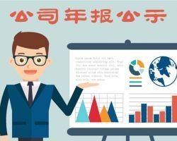 天津市商務(wù)部門企業(yè)年報(bào)申報(bào)咨詢電話指南（含外商投資企業(yè)信息咨詢）