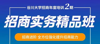 鐵力山 以定制化控制技術引領信息技術咨詢服務新高度